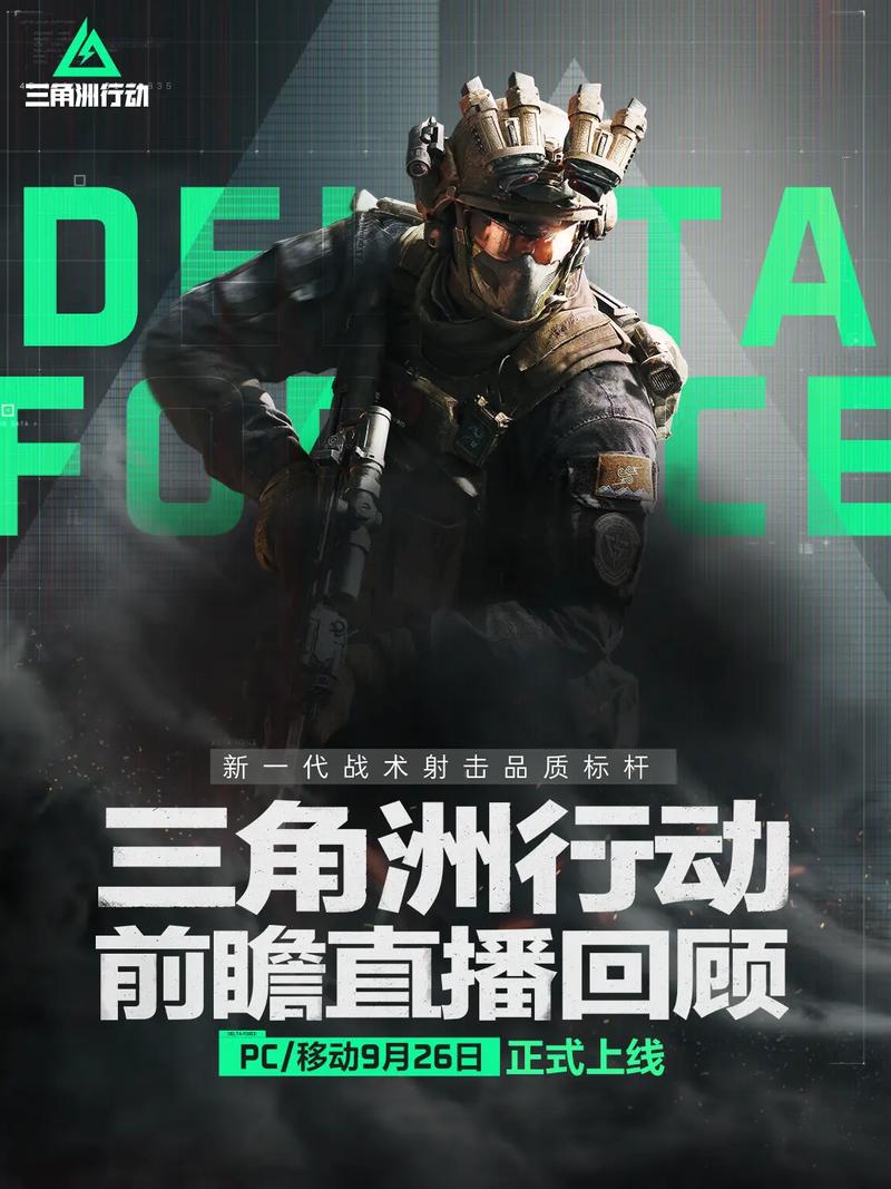 麦克罗伊开